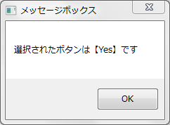 f:id:fedorax:20190224224803p:plain