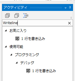 f:id:fedorax:20190303013035p:plain