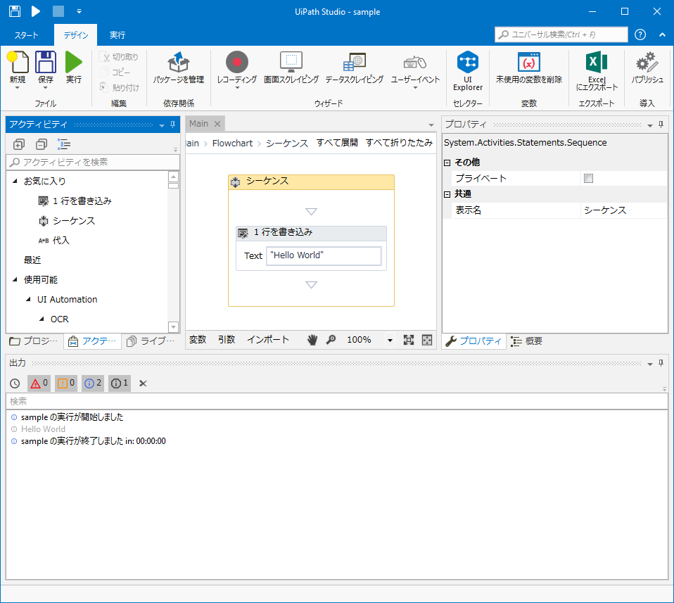 f:id:fedorax:20190303013747p:plain