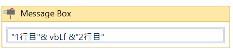 f:id:fedorax:20190404094037p:plain