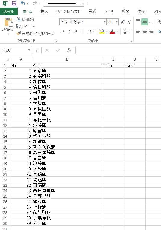 f:id:fedorax:20190524213726p:plain