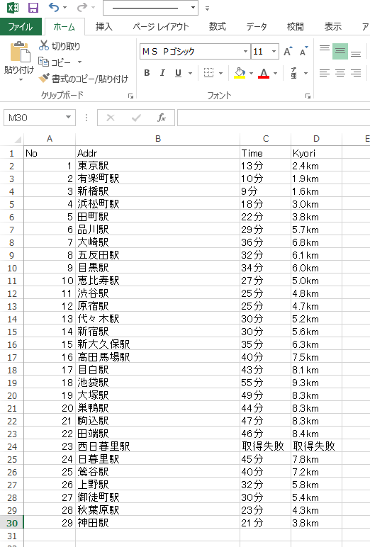 f:id:fedorax:20190524214338p:plain
