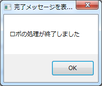 f:id:fedorax:20190524214840p:plain