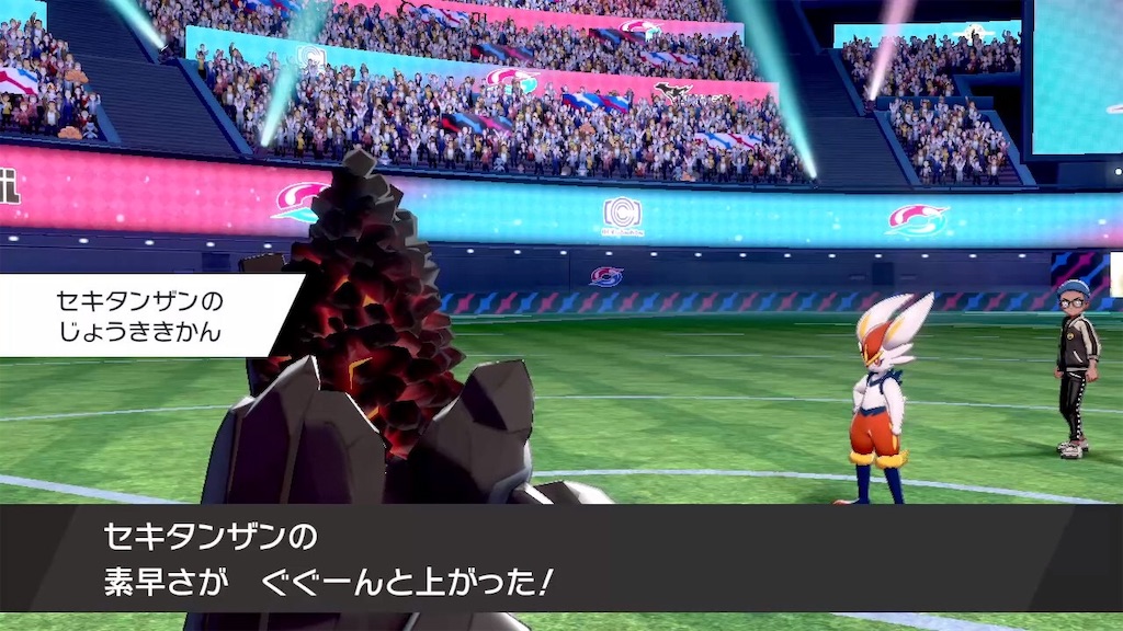 ポケモン剣盾 対戦考察11 フィールmxのゲーム日記