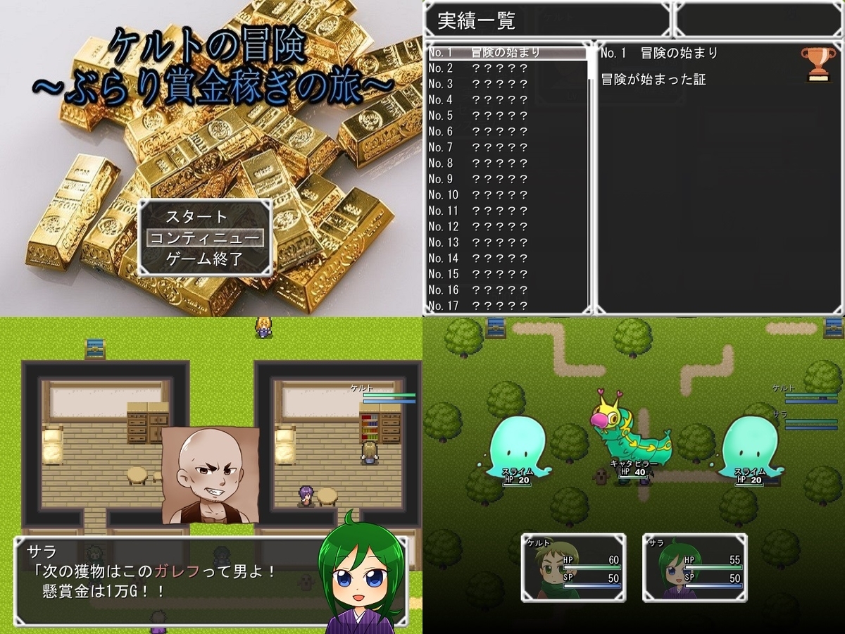 f:id:feel_MX:20200620204728j:plain