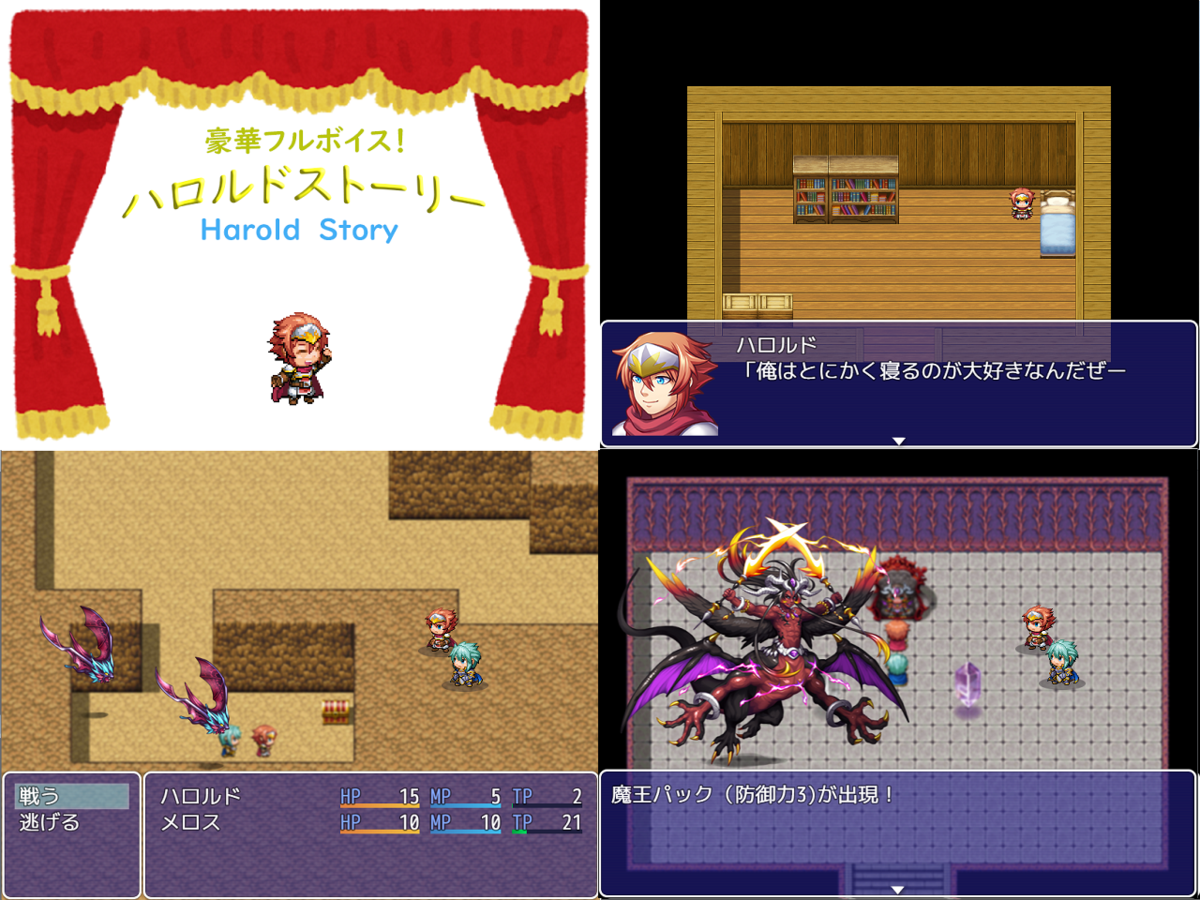 f:id:feel_MX:20210102092107p:plain