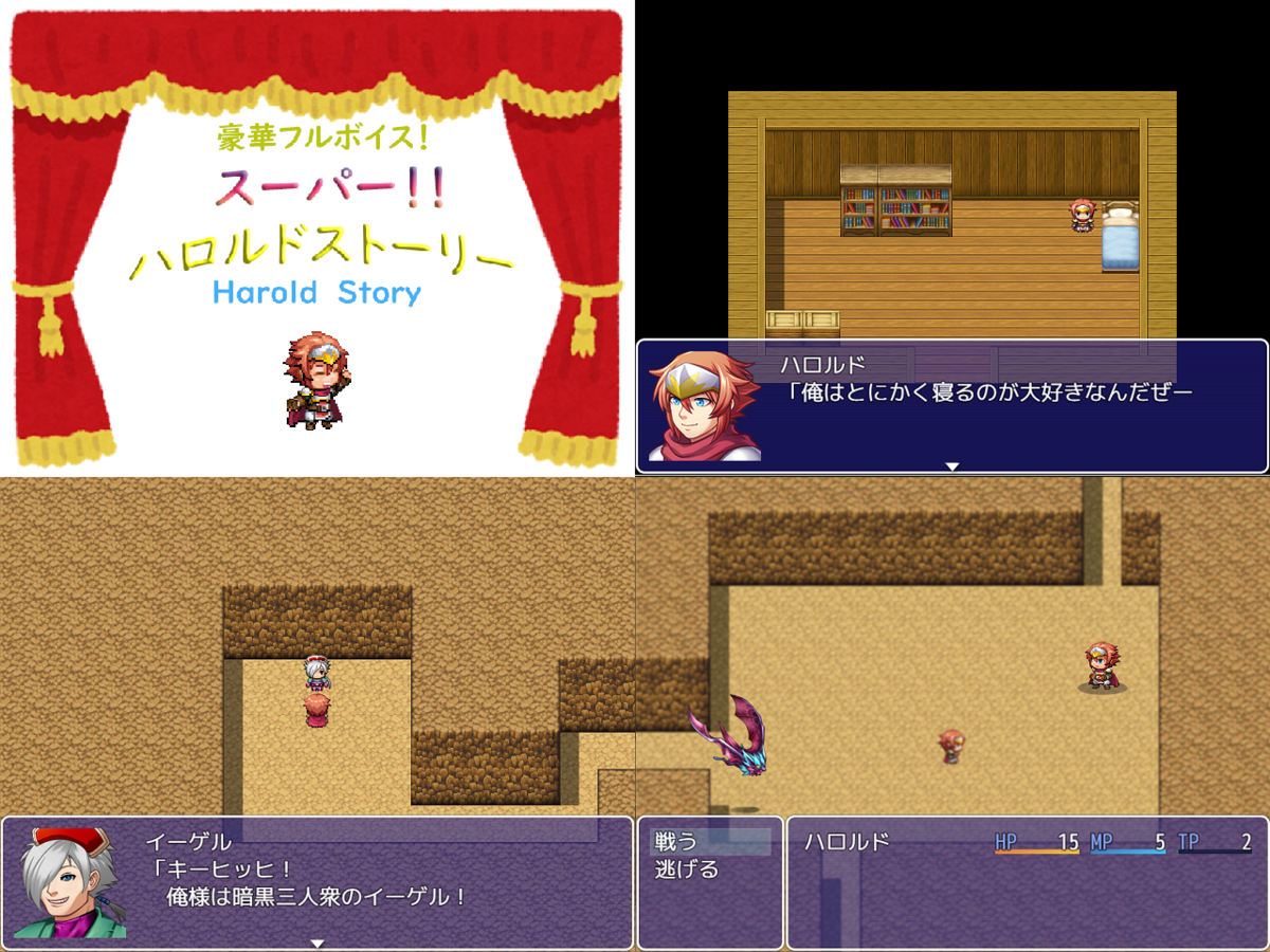 f:id:feel_MX:20210102092445p:plain