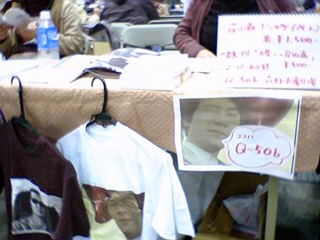 f:id:feelflows:20041230100253:image