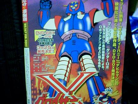 f:id:feelflows:20050121230338:image