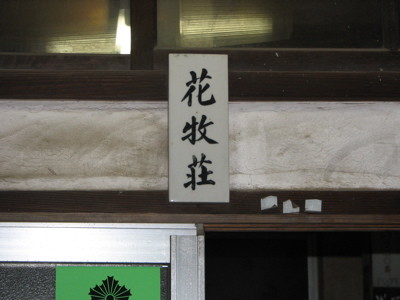 f:id:feelflows:20061019025207j:image