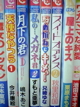 f:id:feelflows:20070329190401j:image f:id:feelflows:20070329190401j:image