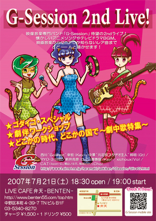 f:id:feelflows:20070613123417j:image
