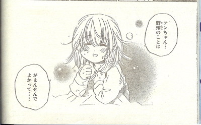 f:id:feelflows:20080524190552j:image
