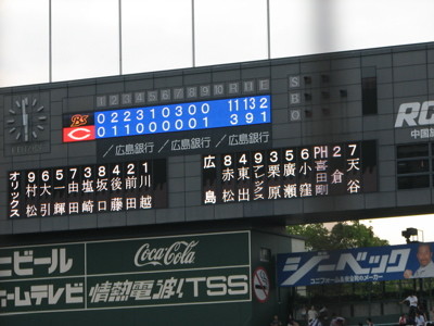 f:id:feelflows:20080607180807j:image