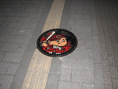 f:id:feelflows:20080608203329j:image