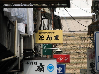 f:id:feelflows:20080609091455j:image