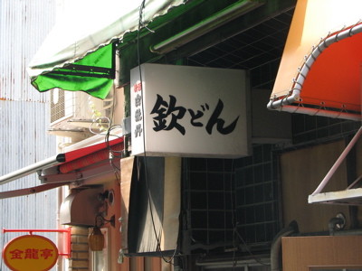 f:id:feelflows:20080609091554j:image