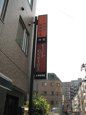 f:id:feelflows:20080712144911j:image