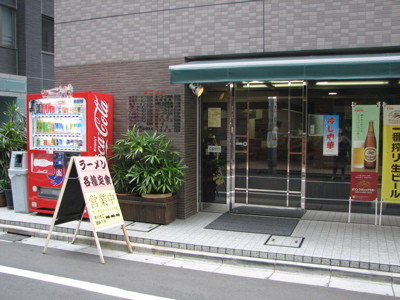 f:id:feelflows:20080712151040j:image