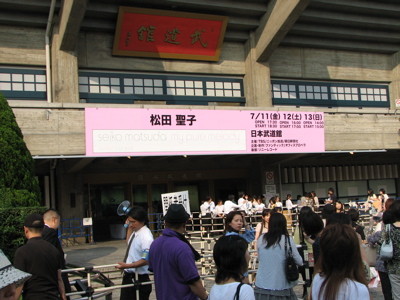 f:id:feelflows:20080712162718j:image