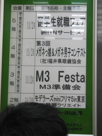 f:id:feelflows:20081124125134j:image