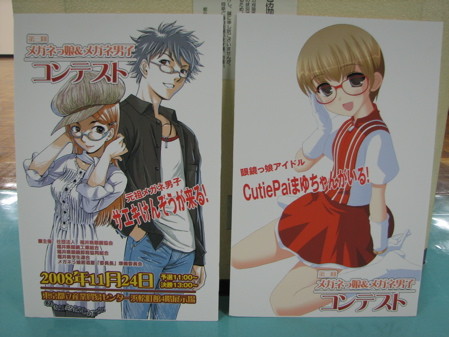 f:id:feelflows:20081124171846j:image