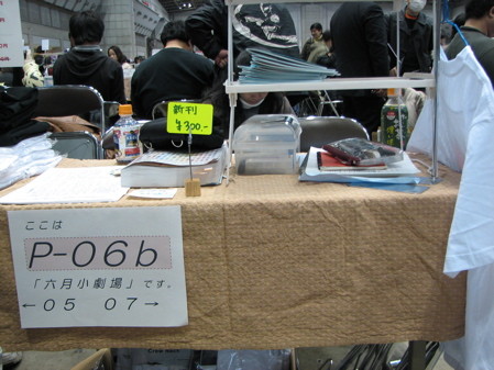 f:id:feelflows:20091231095845j:image