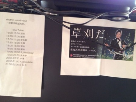 f:id:feelflows:20130720163401j:image f:id:feelflows:20130720163401j:image