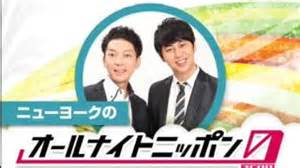 回 オールナイト ニッポン 神 オードリー の