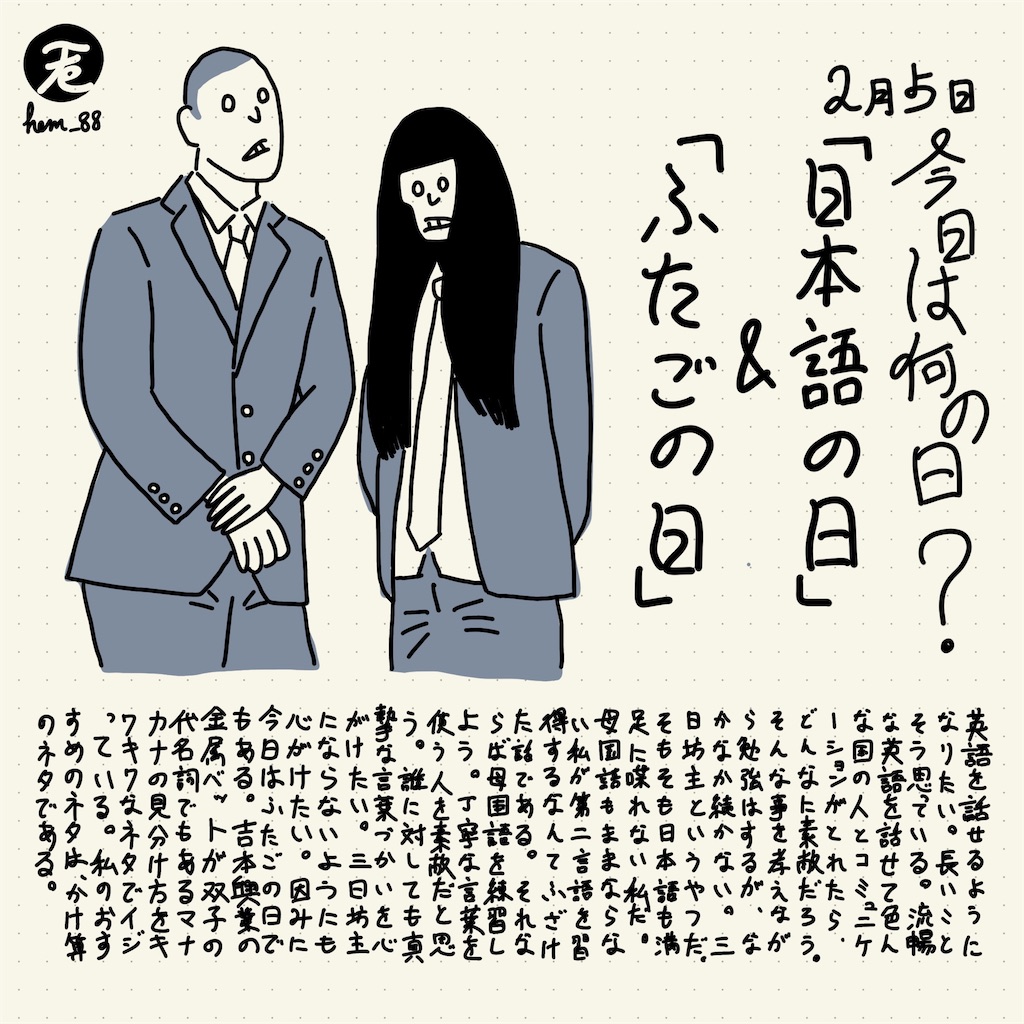f:id:fefe88:20210204220757j:image