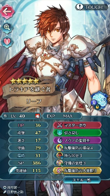 f:id:feh-bomb:20200606194855j:image