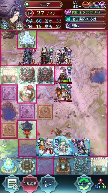f:id:feh-bomb:20200606195157j:image