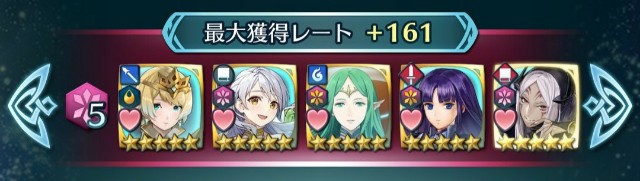 f:id:feh-bomb:20200609070708j:image