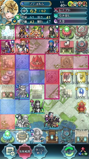 f:id:feh-bomb:20200609070802j:image