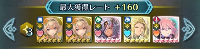 f:id:feh-bomb:20200609172840j:image