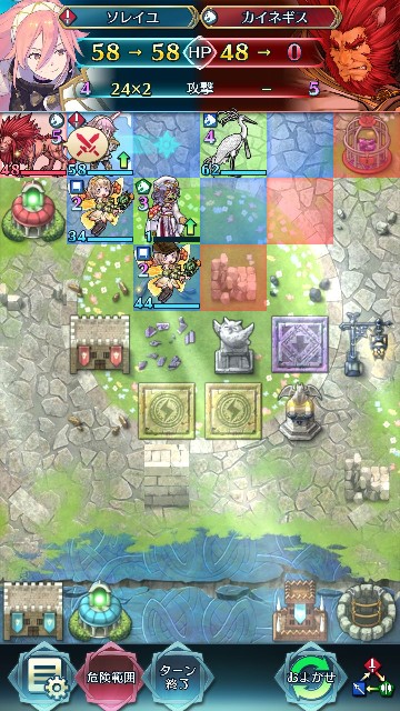 f:id:feh-bomb:20200609173432j:image