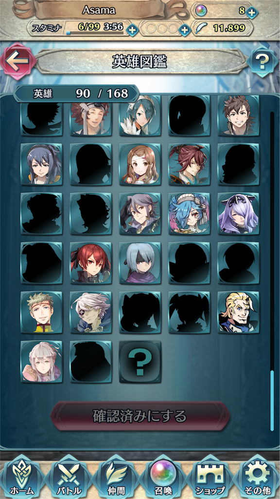 英雄図鑑のキャラの右下隅の英文字は何のランクなのだろう まったりファイアーエムブレムヒーローズ Feh