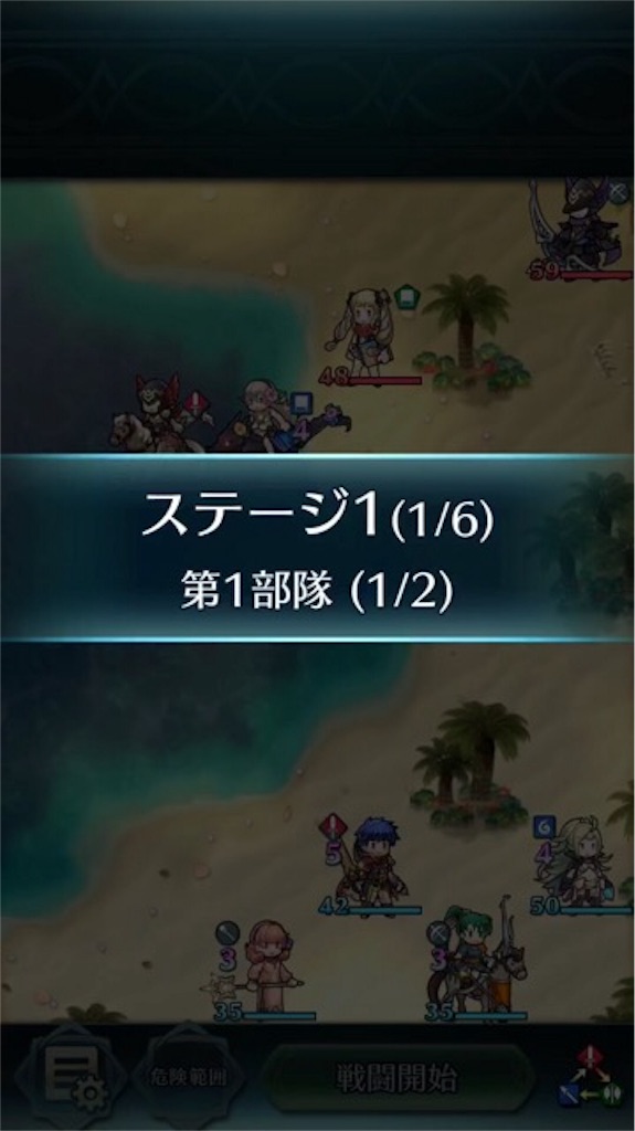 連戦トライアル外伝9 10 ルナティックに挑戦 ステージ1 まったりファイアーエムブレムヒーローズ Feh