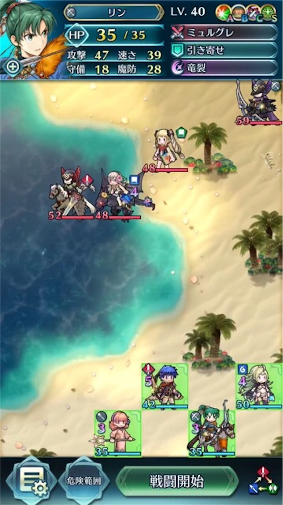 連戦トライアル外伝9 10 ルナティックに挑戦 ステージ1 まったりファイアーエムブレムヒーローズ Feh