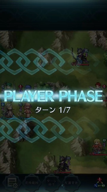 f:id:feh_asama:20171014073742j:plain