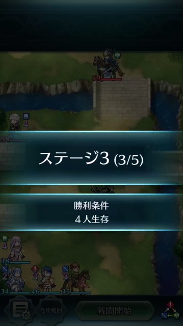 Feh 縛鎖の迷宮の攻略と報酬まとめ Feヒーローズ ゲームウィズ