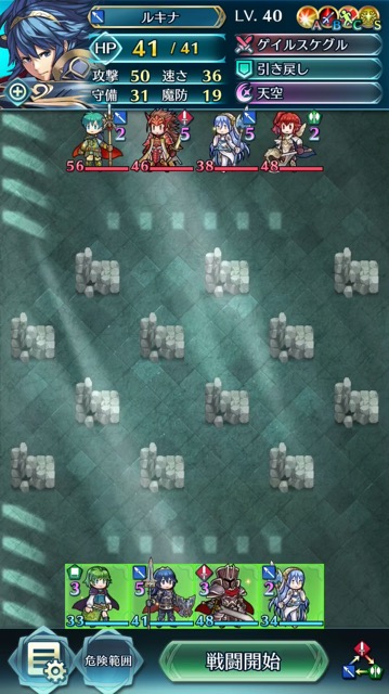 祈り鼓動鼓動鼓動 Mk1 ルナティックに挑戦 まったりファイアーエムブレムヒーローズ Feh