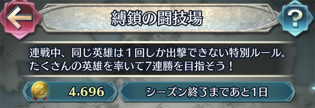 f:id:feh_asama:20171023064204j:image