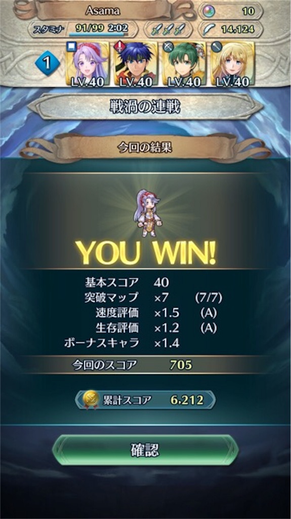 f:id:feh_asama:20171023194156j:image
