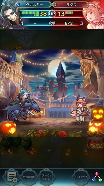 f:id:feh_asama:20171102075431j:plain