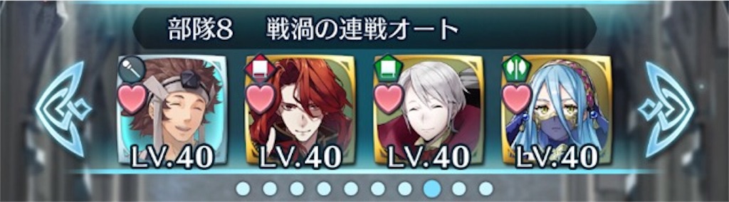 投票大戦 投票大戦の旗は 前半のうちにすべて集めておく まったりファイアーエムブレムヒーローズ Feh 投票大戦 投票大戦の旗は 前半のうちにすべて集めておく まったりファイアーエムブレムヒーローズ Feh