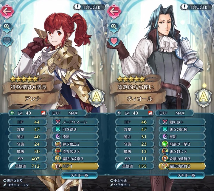 外伝 15 1節 女剣士と女魔道士 ルナティックに挑戦 まったりファイアーエムブレムヒーローズ Feh