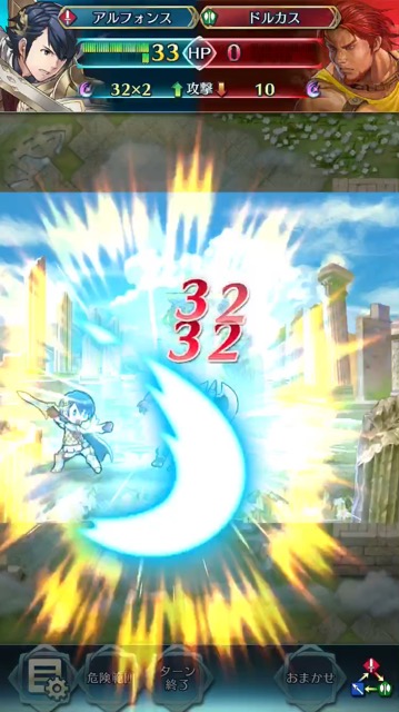 外伝 15 3節 風変わりな英雄たち ルナティックに挑戦 まったりファイアーエムブレムヒーローズ Feh