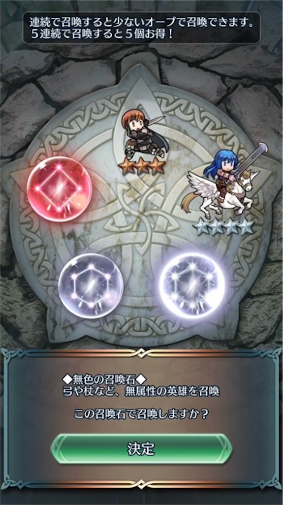 フィヨルムさんを求めて Part5 まったりファイアーエムブレムヒーローズ Feh