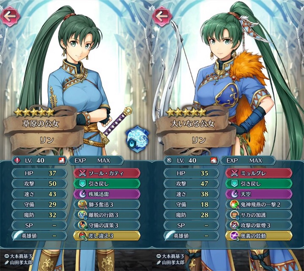闘技場奮闘記 黒白の子シーズン2 継続更新 まったりファイアーエムブレムヒーローズ Feh